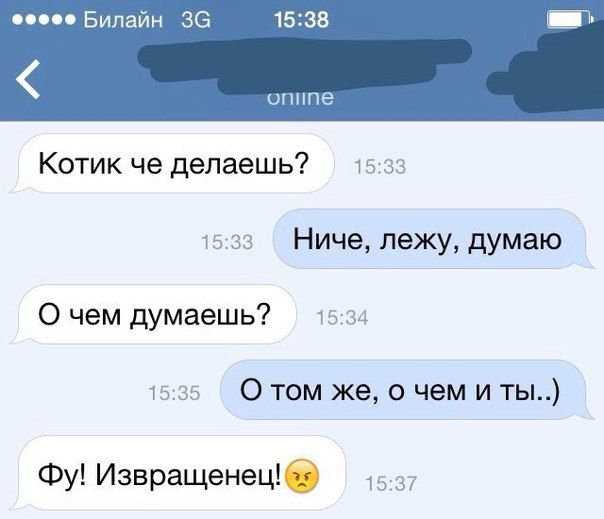 Забавные картинки