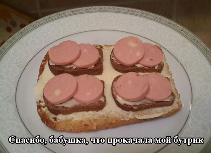 Забавные картинки