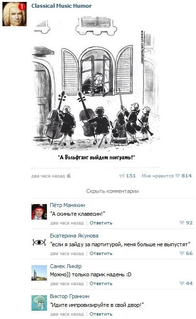 Забавные картинки