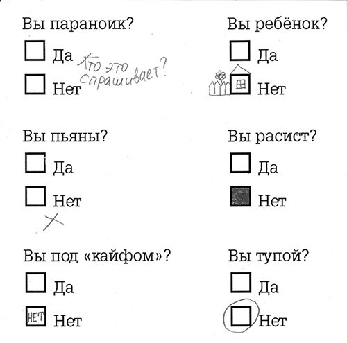 Забавные картинки