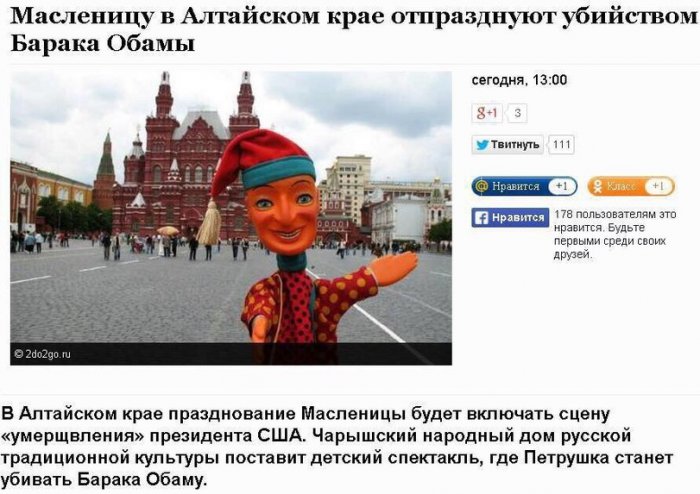 Забавные картинки