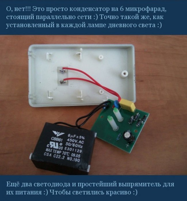Без лоха и жизнь плоха с "фазовым сдвигом"