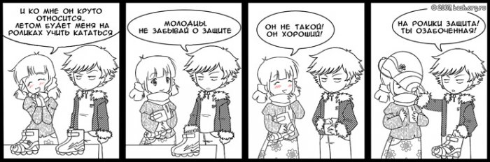 Комиксы с Башорга