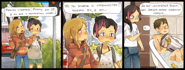 Комиксы с Башорга
