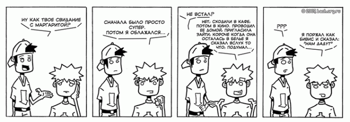 Комиксы с Башорга