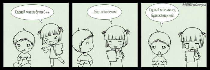 Комиксы с Башорга