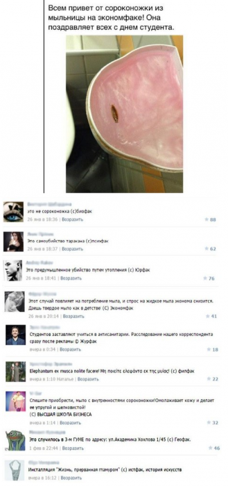 Забавные картинки
