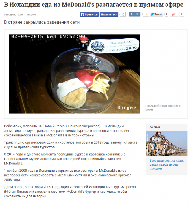 Забавные картинки