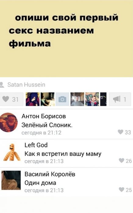 Забавные картинки