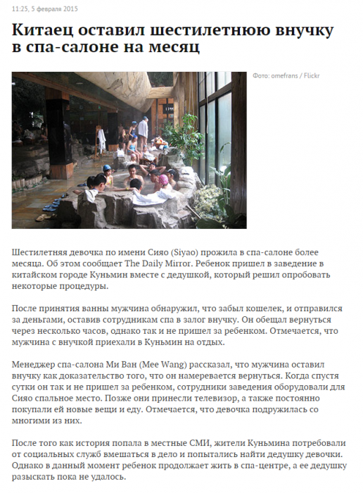 Забавные картинки