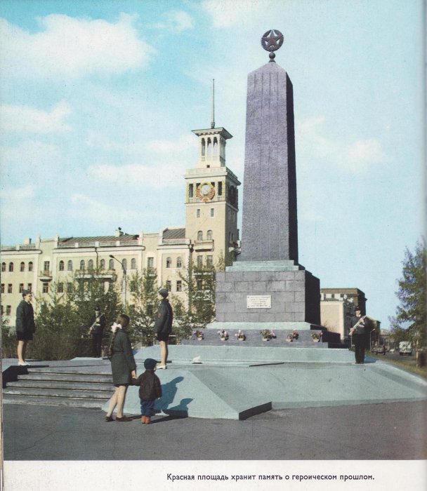 60-80-е годы в фотографиях Красноярска