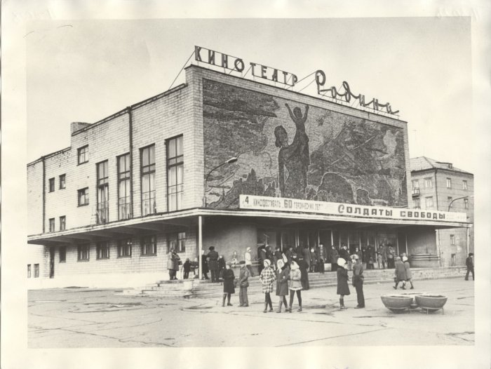 60-80-е годы в фотографиях Красноярска