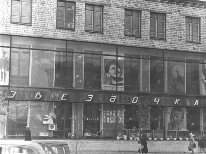 60-80-е годы в фотографиях Красноярска
