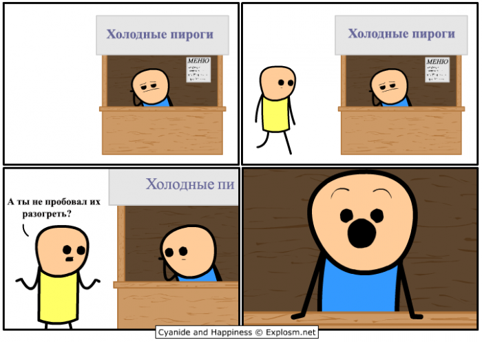 Забавные картинки