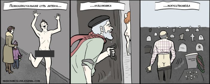 Забавные картинки