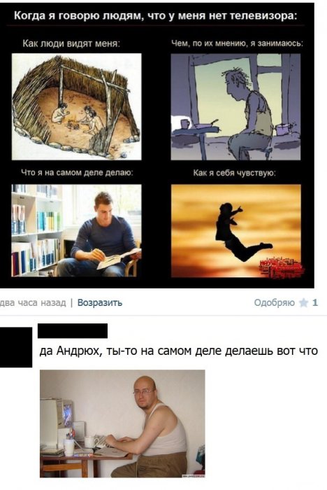 Забавные картинки