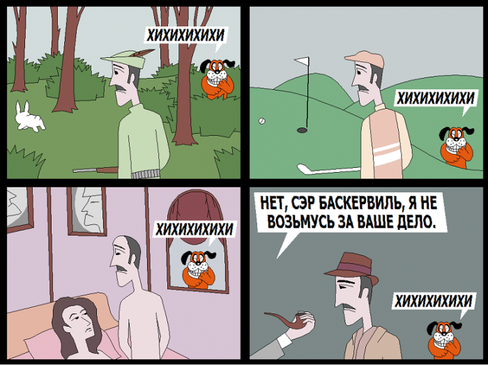 Забавные картинки