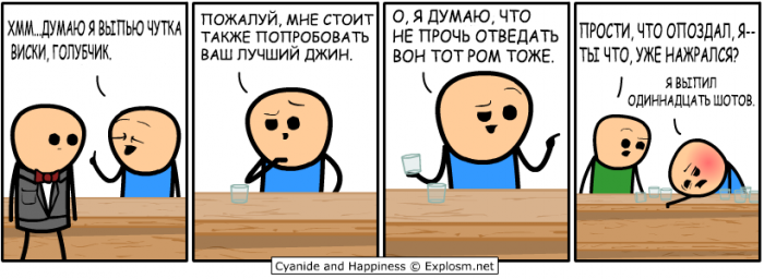 Забавные картинки