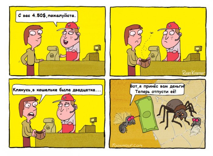 Забавные картинки