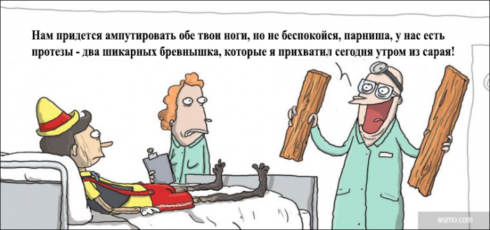 Забавные картинки