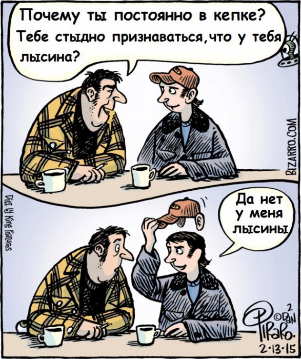 Забавные картинки