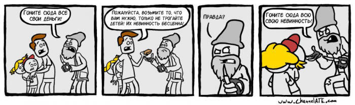 Забавные картинки