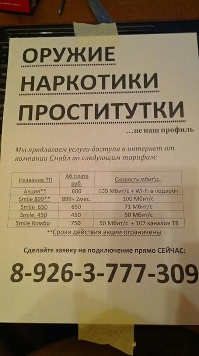 Креативный провайдер