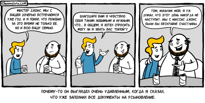Забавные картинки