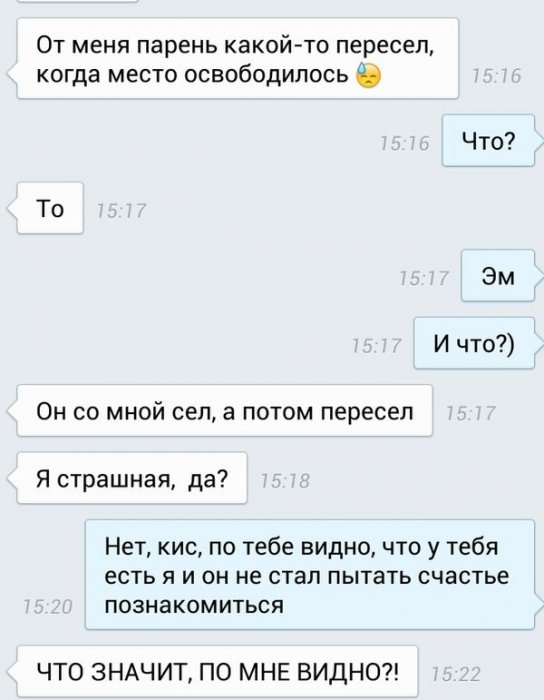 Забавные картинки