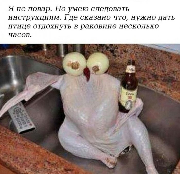 Забавные картинки