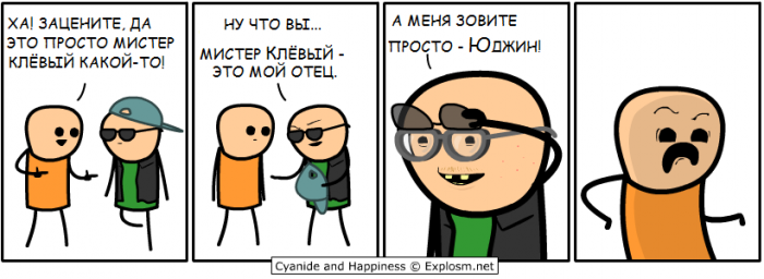 Забавные картинки