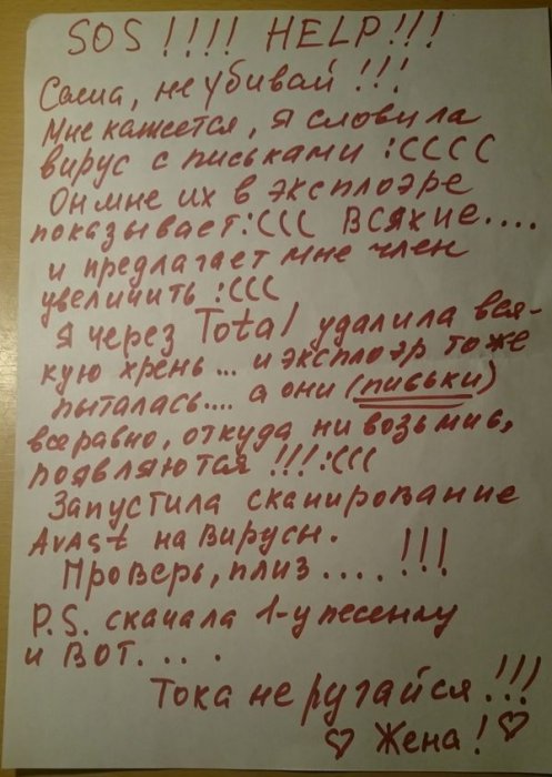 Забавные картинки