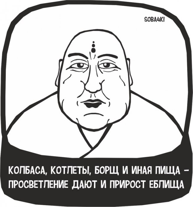 Забавные картинки