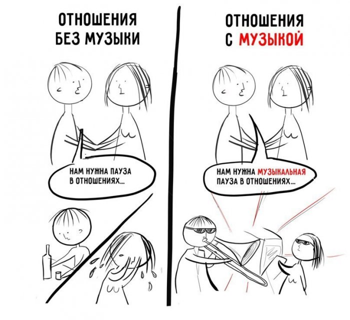 Забавные картинки