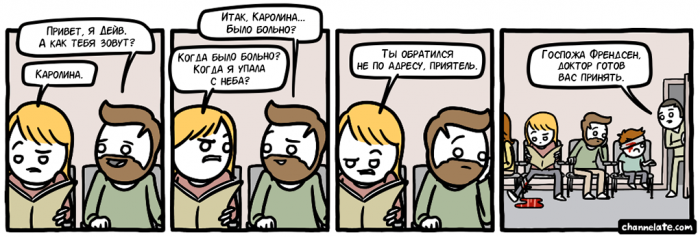 Забавные картинки
