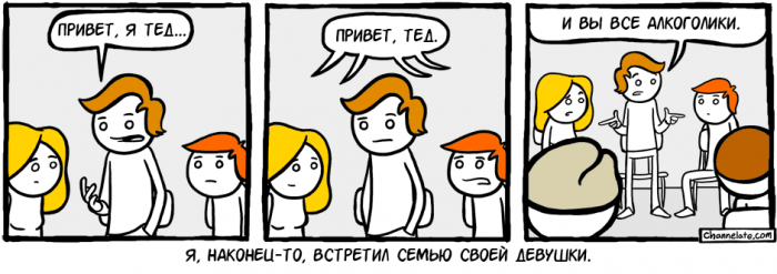 Забавные картинки