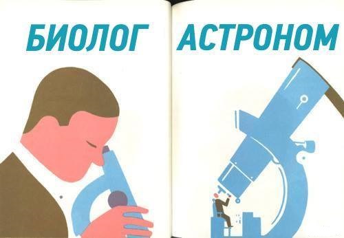 Забавные картинки