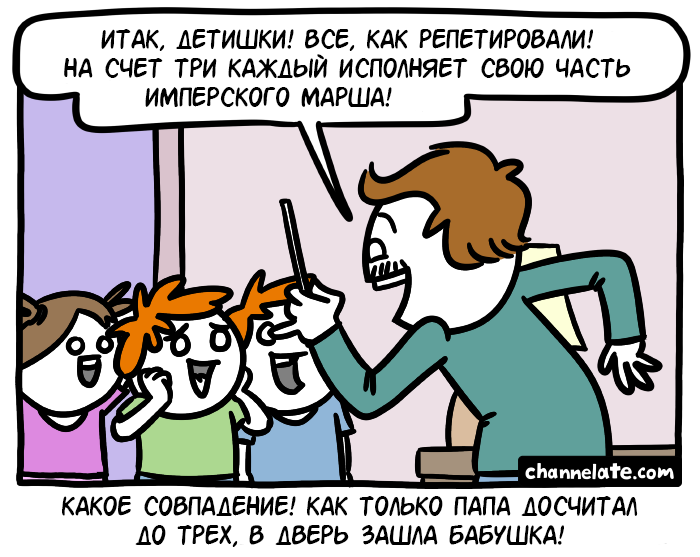 Забавные картинки
