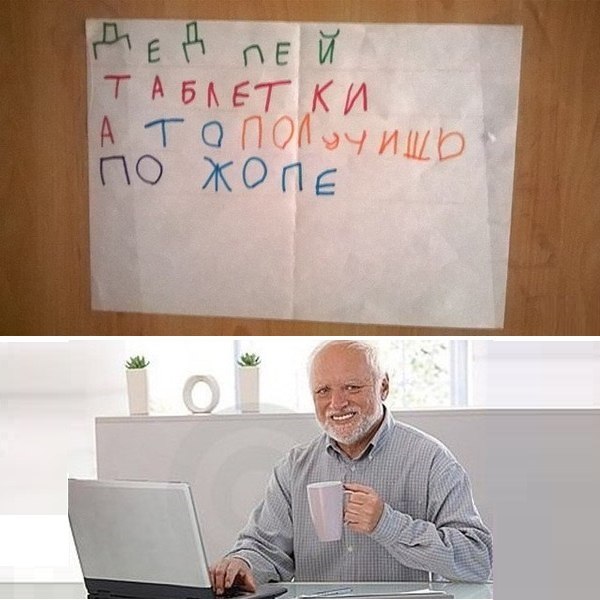 Забавные картинки