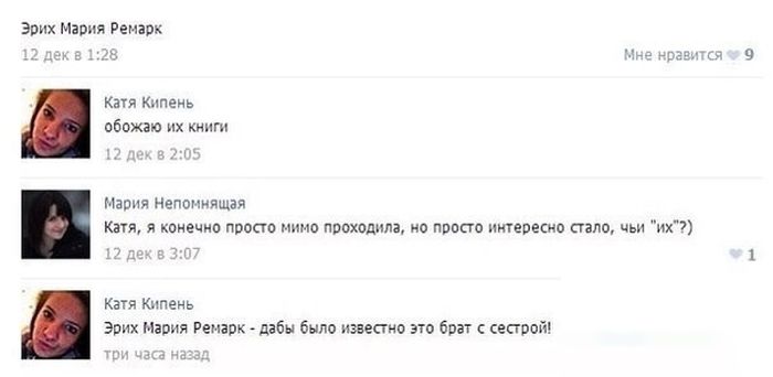 Забавные картинки