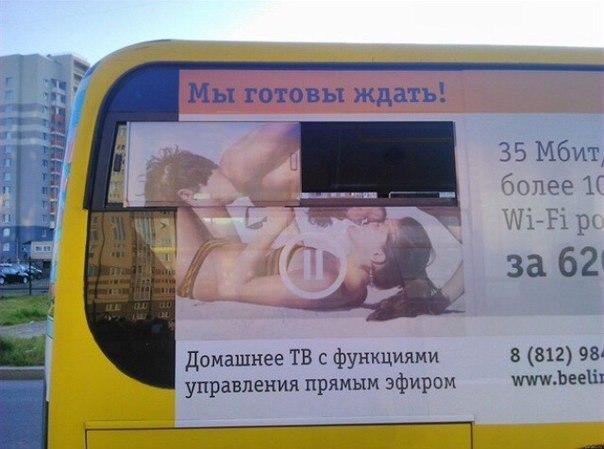 Забавные картинки