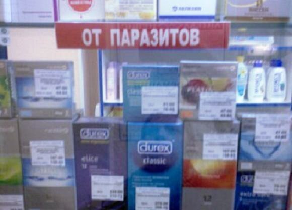 Забавные картинки