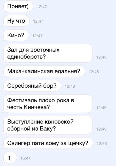 Забавные картинки