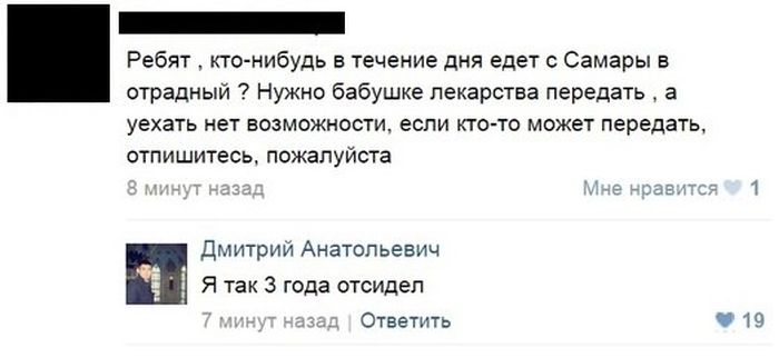 Забавные картинки