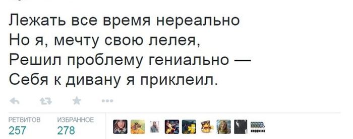 Забавные картинки