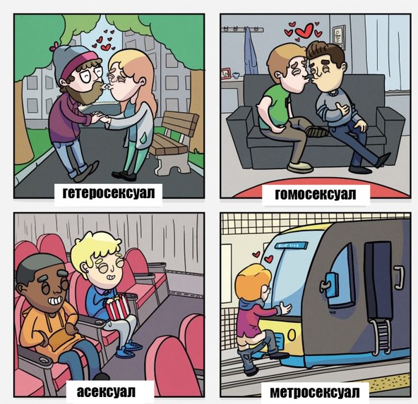 Забавные картинки