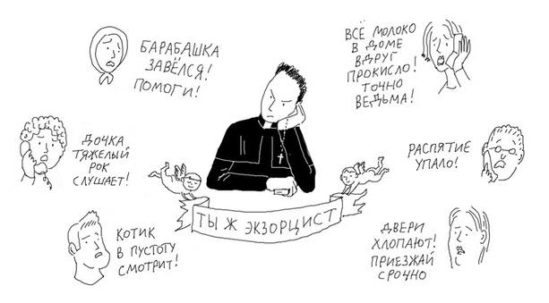 Забавные картинки