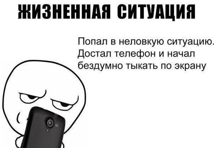 Забавные картинки
