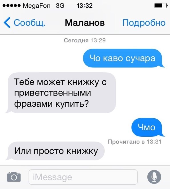 Забавные картинки