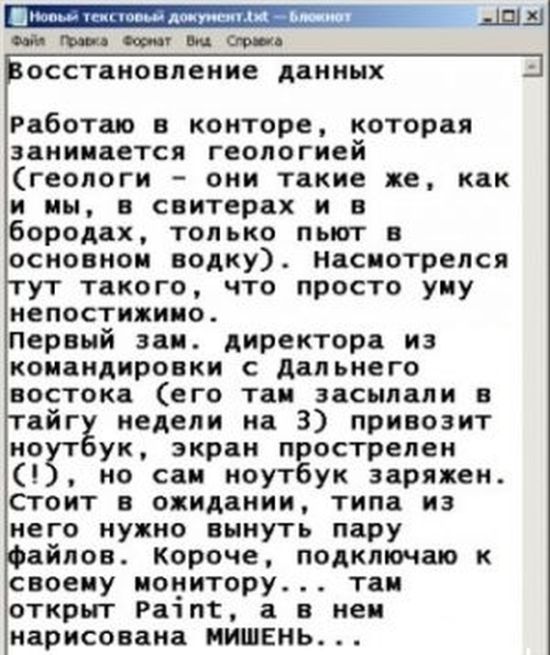 Забавные картинки